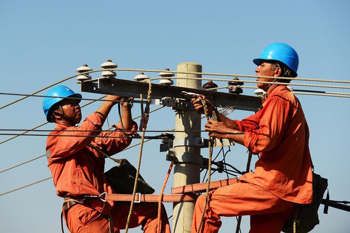 Duyun Power Grid 2016 Marketing Technology Reform Low Voltage Centralized Reading Reform 2 Bid Pack