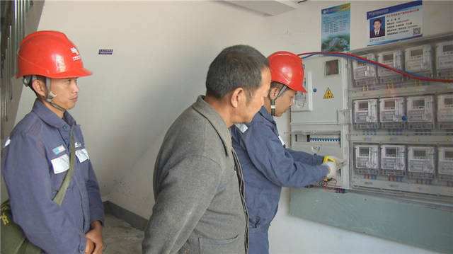 Low Voltage Centralized Copying Construction Project of North Branch of Guiyang Power Supply Bureau
